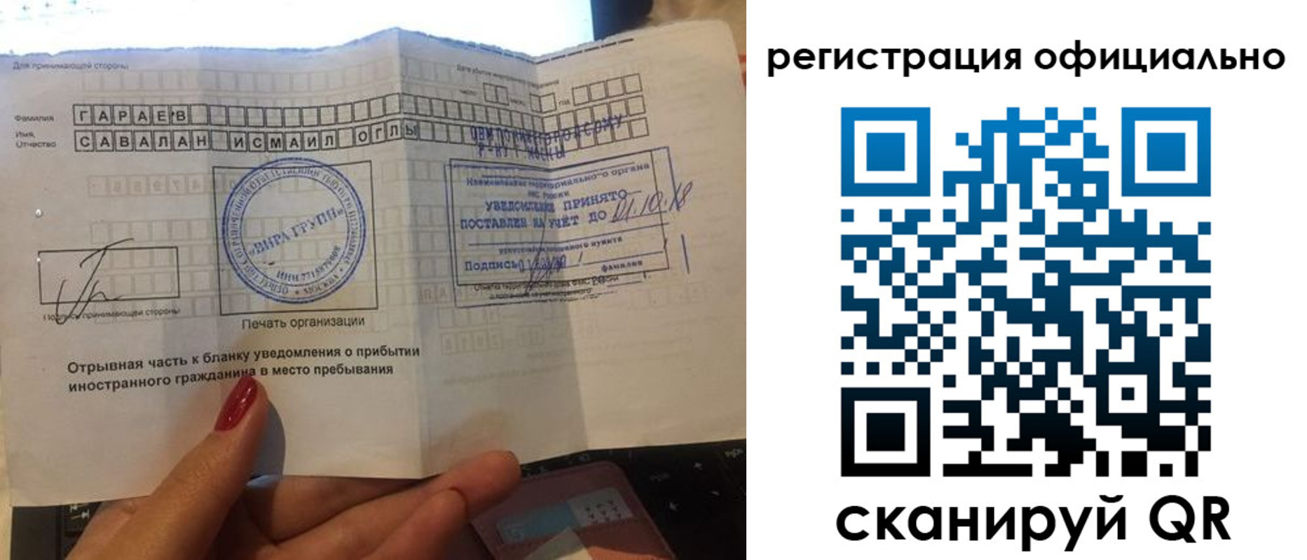 найти адрес прописки в Выксе